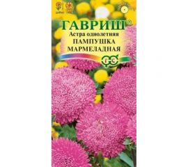 Астра ГАВРИШ Пампушка мармеладная, однолетняя помпонная, розовая 0.3 г 10006539 