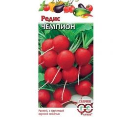 Семена ГАВРИШ Редис Чемпион 3 г 001647 