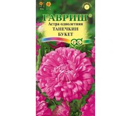 Семена ГАВРИШ Астра Танечкин букет, однолетняя (воронежская кармин), 0.3 г 002362 