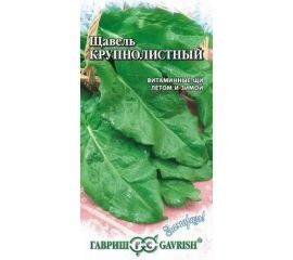 Семена ГАВРИШ Щавель Крупнолистный 0.2 г серия Заморозь 1026999274 