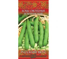 Бобы ГАВРИШ Бобчинские 10 шт, серия Русский вкус 10004371 