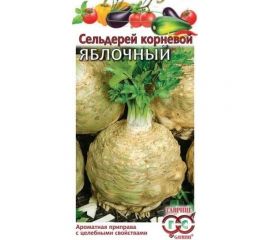 Сельдерей ГАВРИШ корневой Яблочный 0,1 г 1071856617 