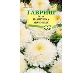Семена ГАВРИШ Астра Пампушка молочная, однолетняя помпонная белая 0.3 г 10006534 
