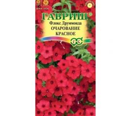 Семена ГАВРИШ Флокс Очарование красное, Друммонда 0,05 г 10006775 
