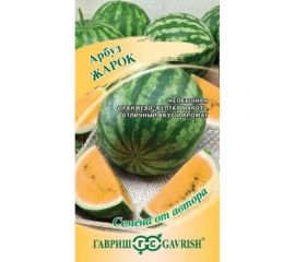 Арбуз ГАВРИШ Жарок 5 шт. Н18 1071858472 