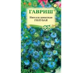 Семена ГАВРИШ Нигелла Голубая, дамасская 0,3 г 1071858038 
