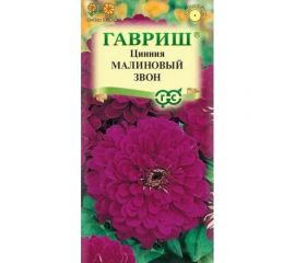 Семена ГАВРИШ Цинния Малиновый звон 0.3 г 4601715 