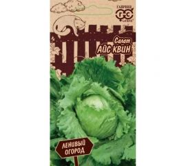 Салат ГАВРИШ Айс Квин 0,5 г серия Ленивый огород 1026996587 