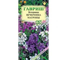 Семена ГАВРИШ Вечерница обыкновенная (Хесперис) Вечерница Матроны смесь, 0.1 г 1071858293 