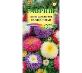 Астра ГАВРИШ Помпонная, однолетняя (смесь) 0,3 г 1178 
