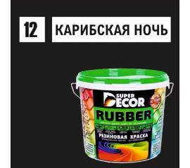 Резиновая краска SUPER DECOR №12 Карибская ночь, 3 кг 4630024701018 