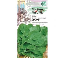 Семена ГАВРИШ Индау культурная Покер (Рукола) 1 г Урожай на окне 10002213 