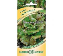 Семена ГАВРИШ Салат Андромеда 0.5 г, кудрявый, авторские 1071856595 
