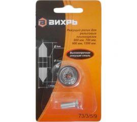 Ролик для рельсовых плиткорезов 600 мм, 700 мм, 900 мм, 1200 мм Вихрь 73/3/5/9 