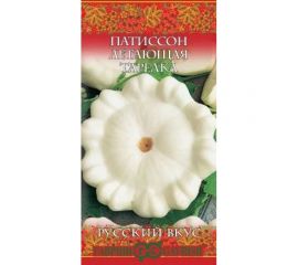 Патиссон ГАВРИШ Летающая тарелка 2 г Русский вкус! 10003496 