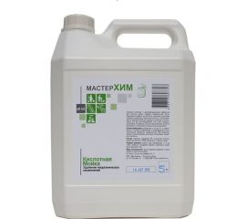 Средство от неорганических загрязнений на пищевом оборудовании МАСТЕРХИМ КИСЛОТНАЯ МОЙКА 5 кг 025КБп5 