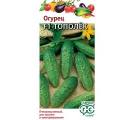 Семена ГАВРИШ Огурец Тополек 10 шт 001595 
