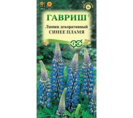 Семена ГАВРИШ Люпин Синее пламя 0.5 г 005422 