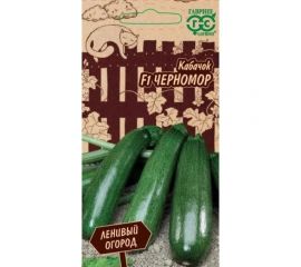 Кабачок ГАВРИШ Черномор 2 г, серия Ленивый огород 1026996567 