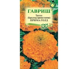 Семена ГАВРИШ Бархатцы прямостоячие Прима Голд (Тагетес) 0.3 г 002699 