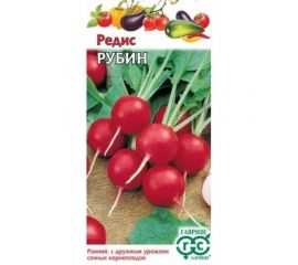 Редис ГАВРИШ Рубин 3 г серия Традиция 191021772 