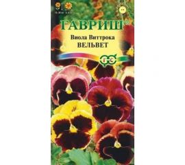Семена ГАВРИШ Виола Вельвет, Виттрока смесь (Анютины глазки) 0,05 г 1071857334 