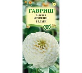 Цинния ГАВРИШ Исполин белый 0,3 г 10006827 