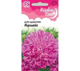 Семена ГАВРИШ Астра Марсианка, однолетняя воронежская розовая с белым 0.3 г серия Розовые сны 10009035 