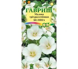 Семена ГАВРИШ Малопе Беляна 0.05 г 1071858066 