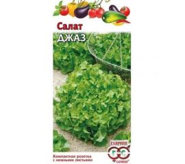 Салат ГАВРИШ Джаз 0.5 г, листовой 1911238 