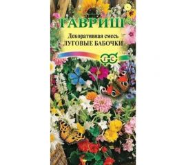 Семена ГАВРИШ Декоративная смесь Луговые бабочки 0,5 г 10000624 