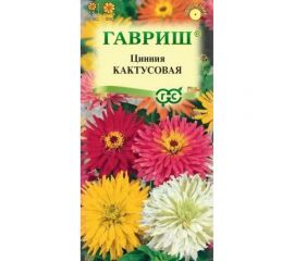 Цинния ГАВРИШ Кактусовая, смесь 0,5 г 00003295 