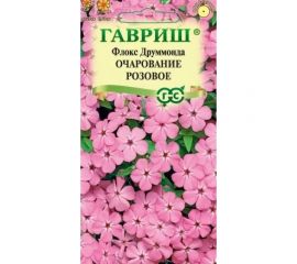 Флокс ГАВРИШ Очарование лососевое, Друммонда 0.05 г 10006776 