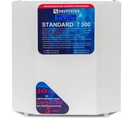 Стабилизатор напряжения (±7 В 140-265 В) Энерготех STANDARD 7500 514441 