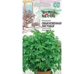 Петрушка листовая ГАВРИШ Обыкновенная 2.0 г Урожай на окне 10002221 