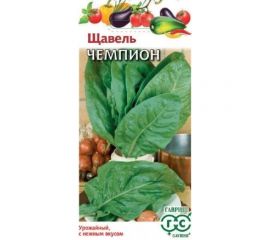 Семена ГАВРИШ Щавель Чемпион 0.5 г 1999949244 