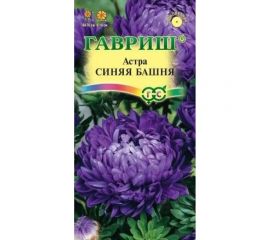 Семена ГАВРИШ Астра Синяя башня, однолетняя (пионовидная), 0,3 г 10006549 