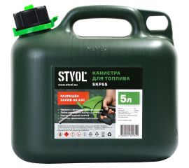 Канистра пластиковая с мерной шкалой 5 л для ГСМ STVOL SKP5S 