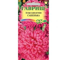 Семена ГАВРИШ Астра Марина однолетняя (воронежская фиолетовая), 0.3 г 10009034 