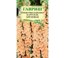 Семена ГАВРИШ Наперстянка Карусель кремовая 0.02 г 005268 