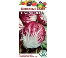 Семена ГАВРИШ Цикорный салат Пала Росса 0.1 г 4601884 
