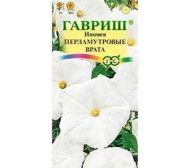 Семена ГАВРИШ Ипомея Перламутровые врата 0.5 г DH 005510 
