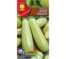 Белоплодный кабачок АЭЛИТА Дядя Федор 1г 00-00572627 