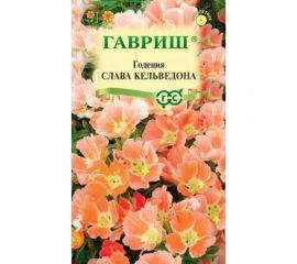 Годеция ГАВРИШ Слава Кельведона 0,05 г 1071857571 