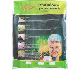 Спанбонд 5x1.6 м, 60 г/м? СУФ черный ООО КЗНМ 531665 