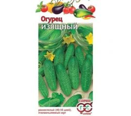 Семена ГАВРИШ Огурец Изящный 0.5 г 001385 