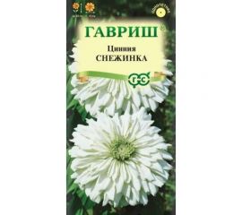 Цинния ГАВРИШ Снежинка 0.2 г 10006847 