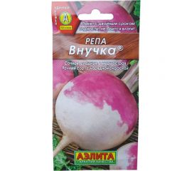 Репа АЭЛИТА Внучка 1г 00-00573333 