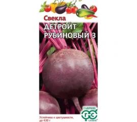 Семена ГАВРИШ Свекла Детройт рубиновый 3 3 г 1999947080 