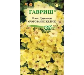 Семена ГАВРИШ Флокс Очарование желтое, Друммонда 0.05 г 10006771 